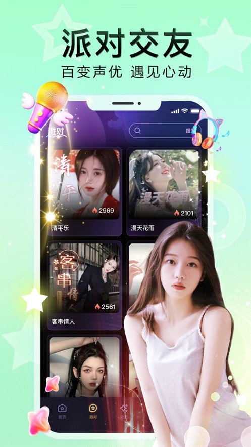 榴莲视频app在线下载