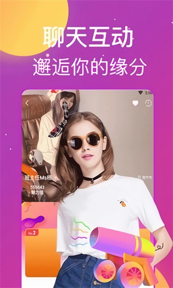 新草莓直播版下载