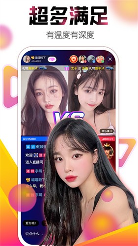 榴莲视频丝瓜视频小猪草莓视频app最新版下载