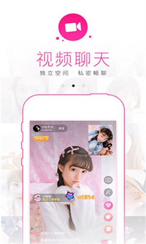 香蕉直播app下载