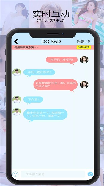 成免费CRM每天都不重样最新版app