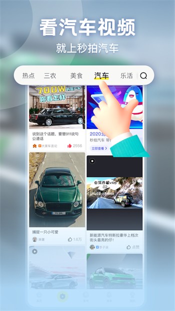 完美影院手机版最新版下载