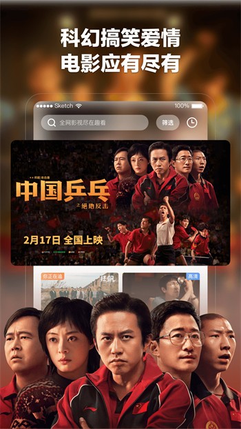 语玩app免费版