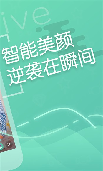浪花直播免费版安卓版下载