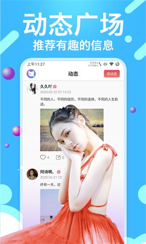 芭乐视频ios无限制解码免费解锁版安卓下载