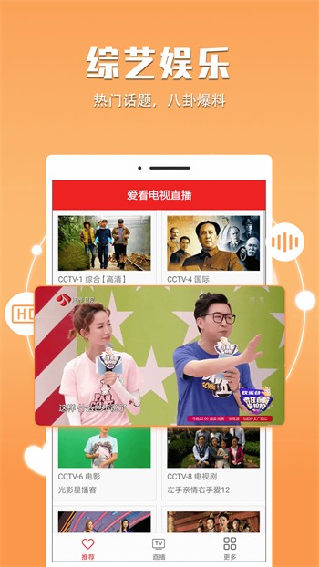 木瓜影视app下载地址下载