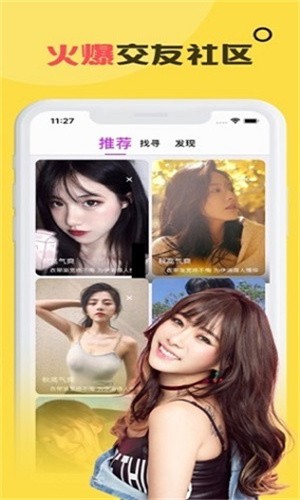 蝴蝶传媒app3.495下载