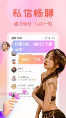 爱情岛论坛福利首页入口软件下载