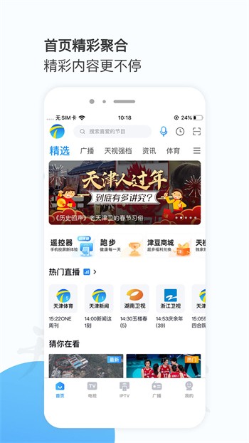 熊猫短剧安卓版下载