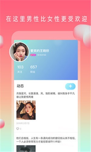 桃花视频在线观看免费高清完整版下载