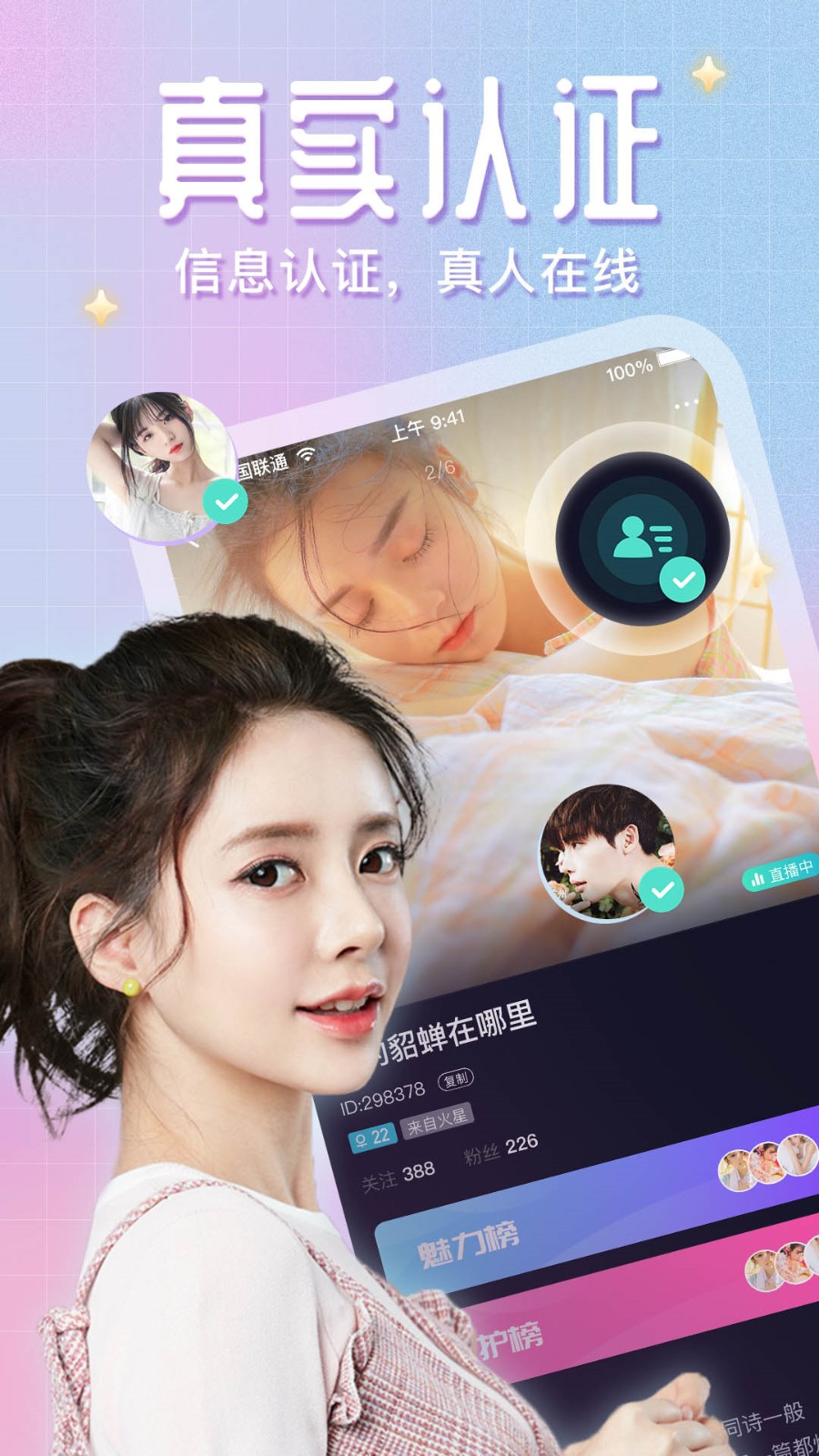 叼嘿视频apk下载安装下载