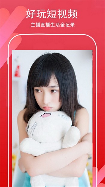 1024客户端2.2.5免费漫画下载