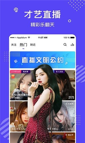 草莓短视频在线观看播放器下载大全下载