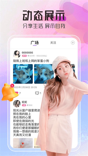 绿帽社lm81.Tv最新版下载