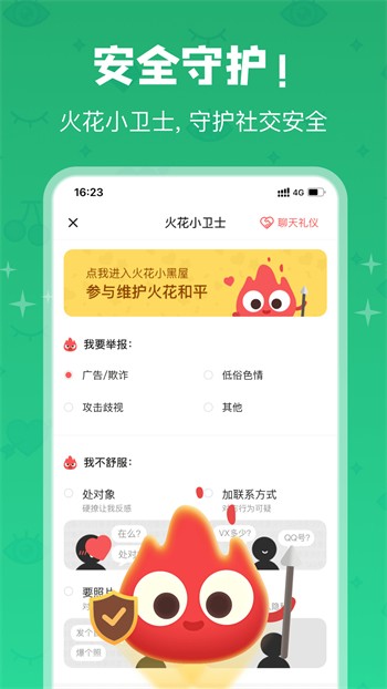 忘忧草www日本大豆行情官网最新版下载