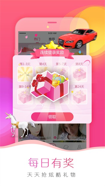 妖精视频安装包在线下载免费版下载