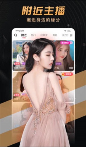 月夜影视下载