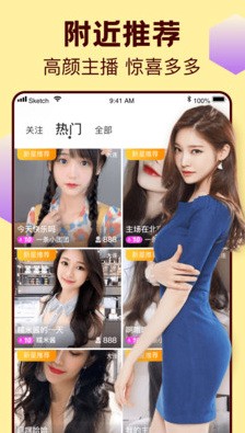 黄色标志的软件下载安装视频