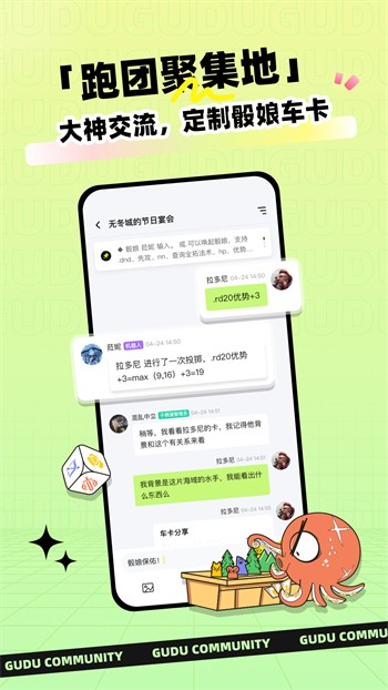 日本b站免费下载