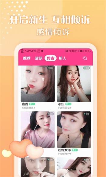 小草莓直播下载