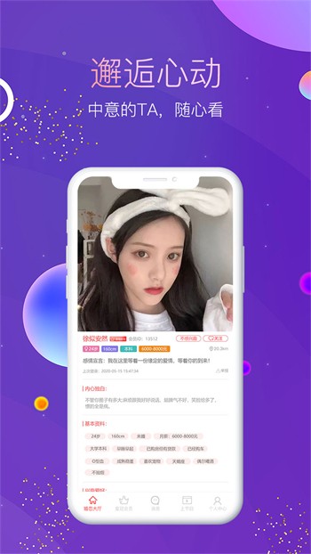 XDEVIOS中文版下载安装下载