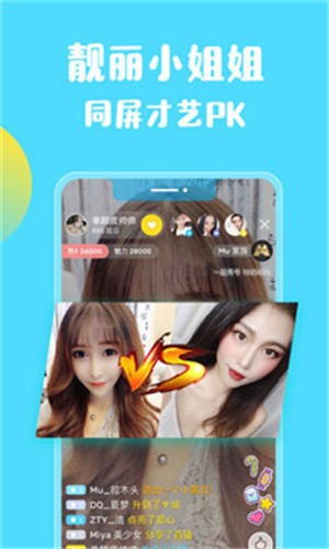 完美影院手机版最新版下载