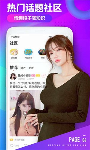 水瓶直播间app下载苹果