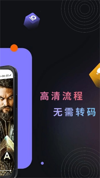 含羞草传媒app免费进入在线观看视频