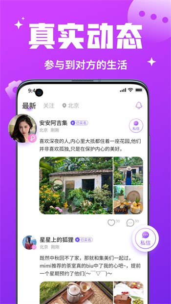 亚瑟中文版app下载安装下载