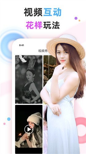400多个成品视频手机版破解版