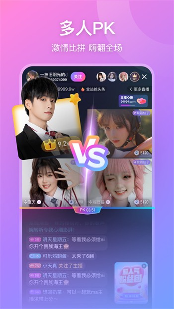 夸克视频海外版app下载大全下载