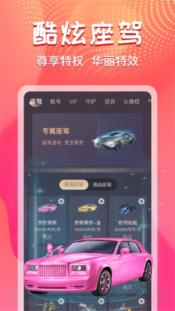 花季v3.041每天免费三次解锁版下载