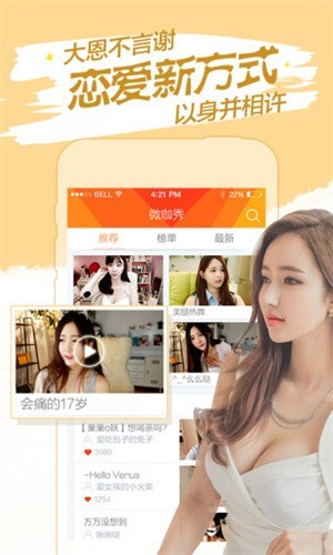 粉色视频app下载丝瓜无限看免费版