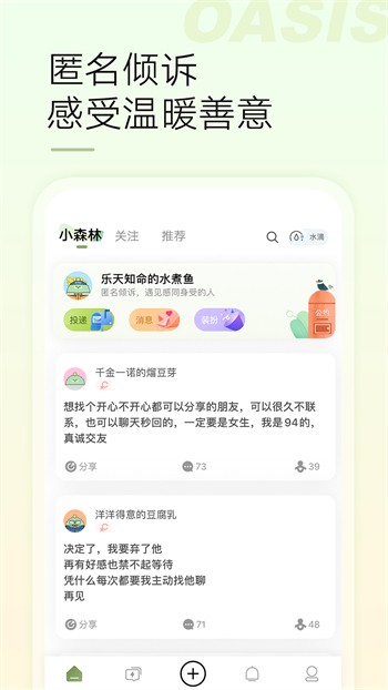 桃子影视播放器下载地址app下载