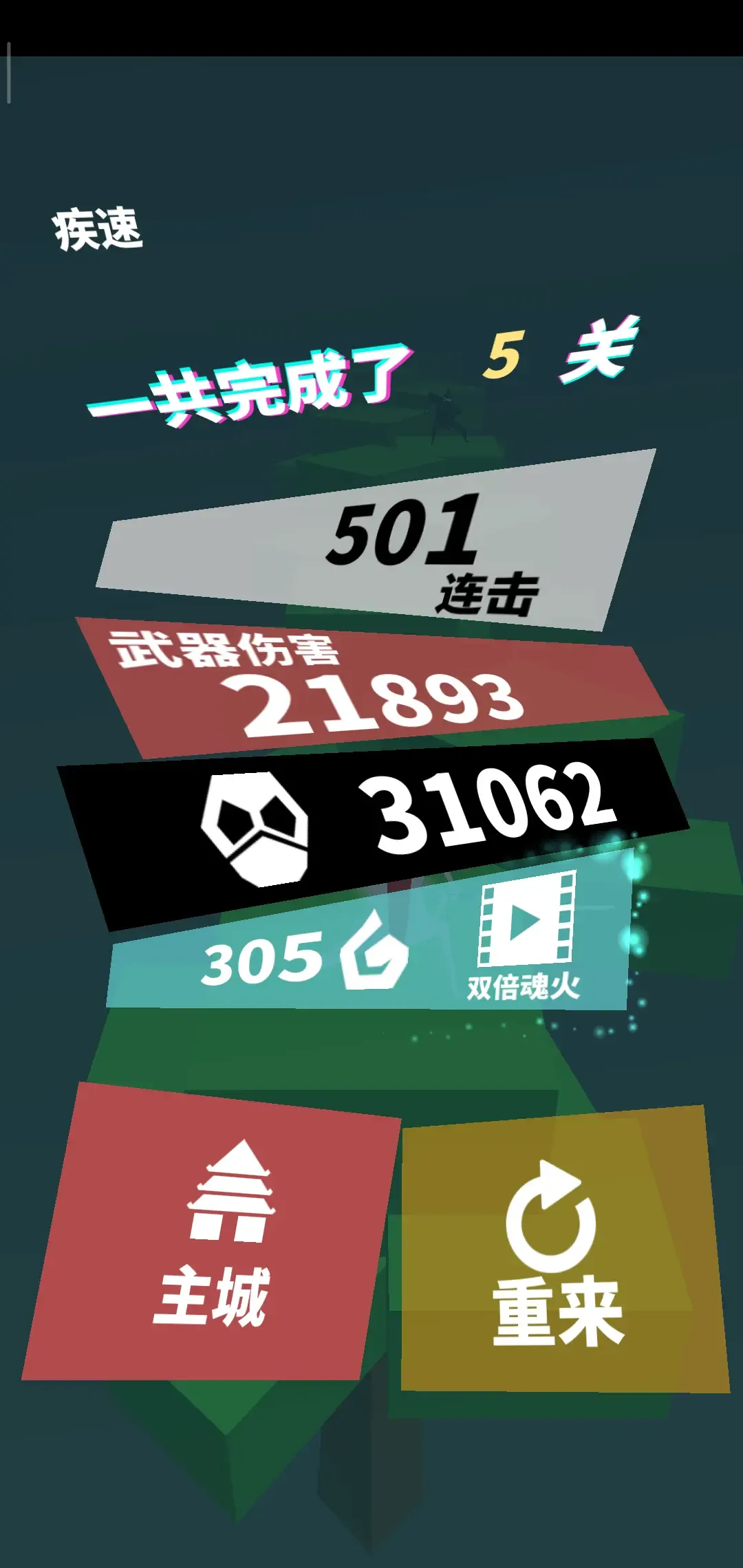 刃心九游版