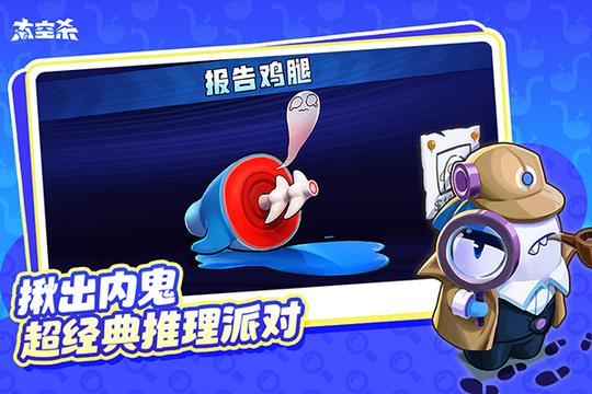 太空杀4