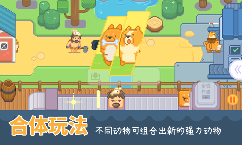输出牧场3