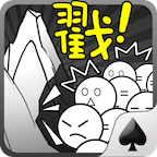 愚公移山官方正版下载-愚公移山免登录下载v1.0