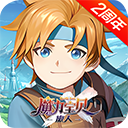 魔力宝贝旅人九游版_logo