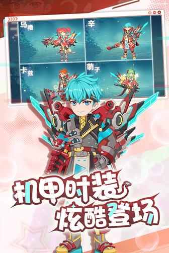 魔力宝贝旅人九游版0