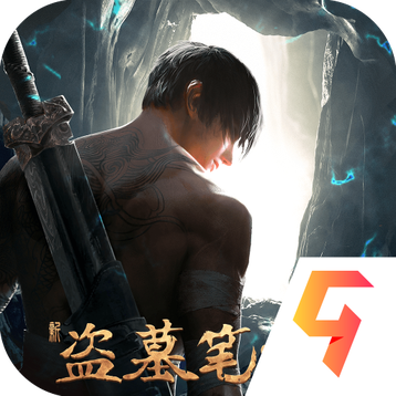 新盗墓笔记九游版下载-新盗墓笔记九游版安装免费正版v1.215.864501