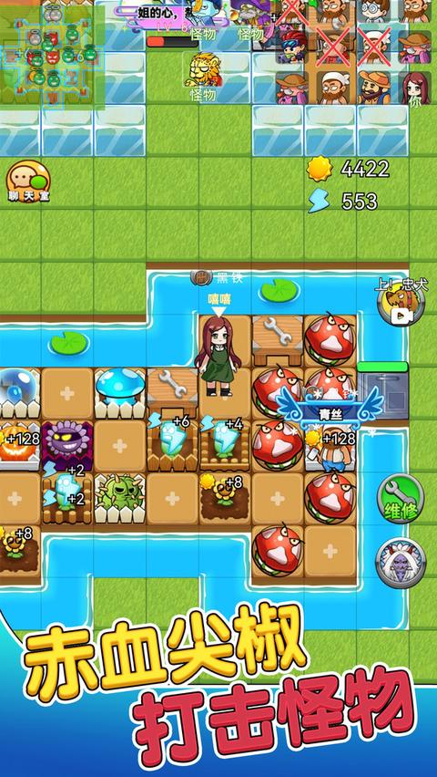 别惹农夫闪玩版3