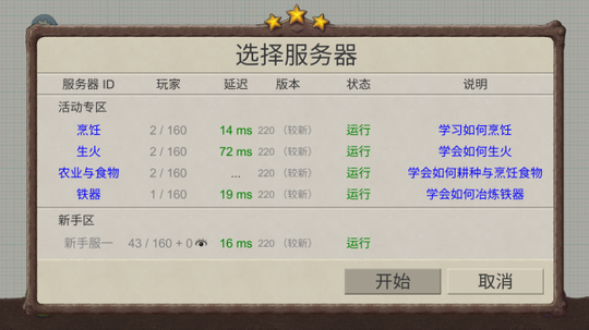 一小时人生2