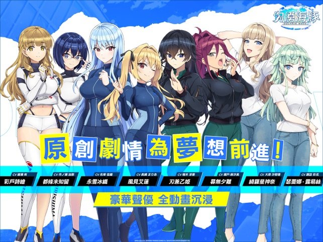 汹涌海豚2