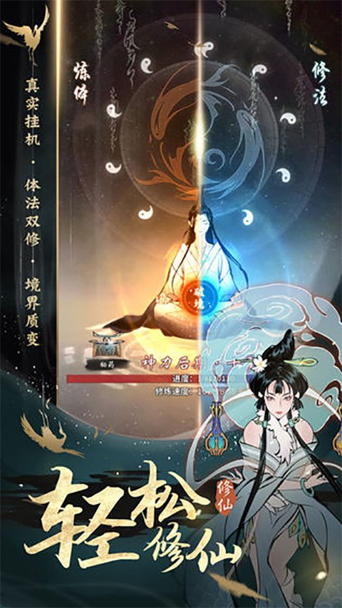 一念逍遥0