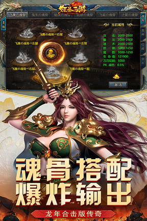 狂暴西游0