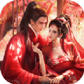 女侠从了我免费手机游戏app