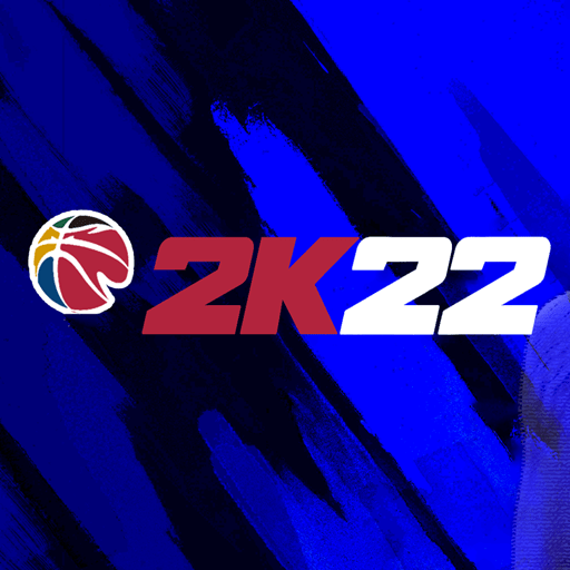 美职篮2K22免费版手游下载