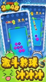 2048大招版2