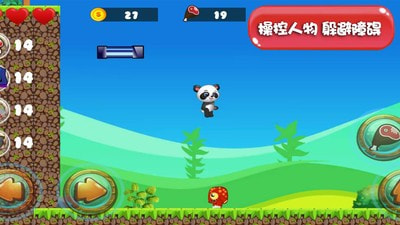 萌宠小世界2